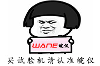 量子管通環是利用各類特種信息記憶材料所制作